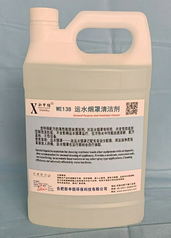 ϴa(chn)Ʒ:WE138-\ˮ坍